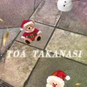 ヒメ日記 2024/12/25 12:25 投稿 小鳥遊 とあ 快楽園 大阪梅田