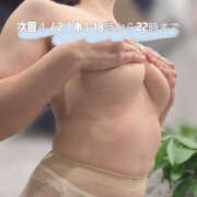 ヒメ日記 2025/04/01 22:43 投稿 小鳥遊 とあ 快楽園 大阪梅田