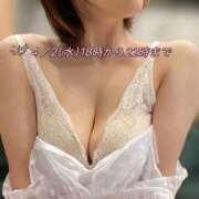 ヒメ日記 2025/04/02 18:23 投稿 小鳥遊 とあ 快楽園 大阪梅田