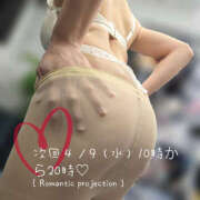 ヒメ日記 2025/04/07 21:03 投稿 小鳥遊 とあ 快楽園 大阪梅田