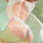 ヒメ日記 2025/04/13 23:03 投稿 小鳥遊 とあ 快楽園 大阪梅田