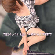 ヒメ日記 2025/04/26 17:49 投稿 小鳥遊 とあ 快楽園 大阪梅田