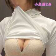 ヒメ日記 2025/05/02 13:09 投稿 小鳥遊 とあ 快楽園 大阪梅田