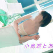 ヒメ日記 2025/05/09 23:17 投稿 小鳥遊 とあ 快楽園 大阪梅田