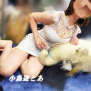 ヒメ日記 2025/05/16 23:29 投稿 小鳥遊 とあ 快楽園 大阪梅田