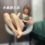 ヒメ日記 2025/06/06 00:09 投稿 小鳥遊 とあ 快楽園 大阪梅田