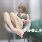 ヒメ日記 2025/06/07 11:19 投稿 小鳥遊 とあ 快楽園 大阪梅田