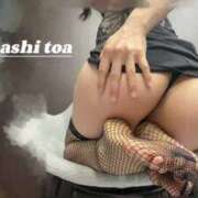 ヒメ日記 2025/06/30 20:09 投稿 小鳥遊 とあ 快楽園 大阪梅田