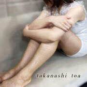 ヒメ日記 2025/07/02 20:23 投稿 小鳥遊 とあ 快楽園 大阪梅田