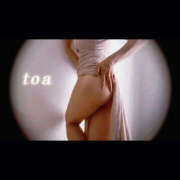 ヒメ日記 2025/07/12 11:49 投稿 小鳥遊 とあ 快楽園 大阪梅田