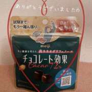 ヒメ日記 2024/12/13 17:52 投稿 あきの チューリップ姫路店