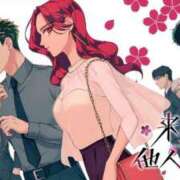 ヒメ日記 2025/01/10 14:02 投稿 あずさ まじらぶ！