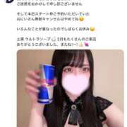 ヒメ日記 2025/02/26 11:54 投稿 あずさ まじらぶ！