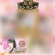 ヒメ日記 2025/04/12 13:50 投稿 あずさ まじらぶ！