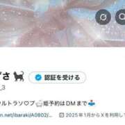 ヒメ日記 2025/05/22 14:17 投稿 あずさ まじらぶ！