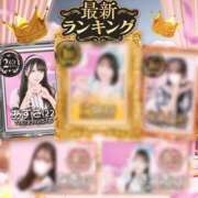 ヒメ日記 2025/06/04 15:01 投稿 あずさ まじらぶ！