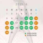 ヒメ日記 2025/06/12 12:03 投稿 あずさ まじらぶ！