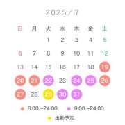 ヒメ日記 2025/07/19 12:03 投稿 あずさ まじらぶ！
