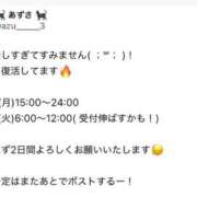 ヒメ日記 2025/08/04 13:27 投稿 あずさ まじらぶ！