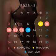 ヒメ日記 2025/08/07 21:02 投稿 あずさ まじらぶ！