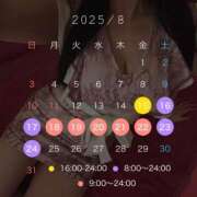 ヒメ日記 2025/08/15 21:00 投稿 あずさ まじらぶ！
