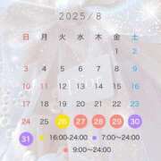 ヒメ日記 2025/08/21 15:00 投稿 あずさ まじらぶ！