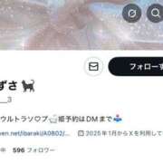 ヒメ日記 2025/08/28 15:01 投稿 あずさ まじらぶ！