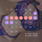 ヒメ日記 2025/09/05 21:39 投稿 あずさ まじらぶ！