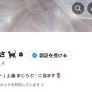 あずさ ようやく🎶 まじらぶ！