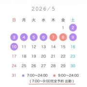 あずさ 5月前半シフト🗓 まじらぶ！