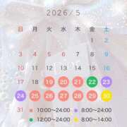 あずさ 5月後半シフト🗓 まじらぶ！