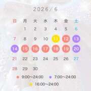 ヒメ日記 2026/06/10 13:02 投稿 あずさ まじらぶ！