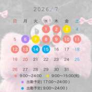 あずさ 7月前半🗓 まじらぶ！