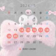 ヒメ日記 2026/07/13 18:02 投稿 あずさ まじらぶ！