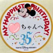 ヒメ日記 2025/02/13 13:06 投稿 いろは 渋谷 風俗 いきなりビンビン伝説