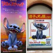 ヒメ日記 2025/05/28 12:36 投稿 いろは 渋谷 風俗 いきなりビンビン伝説