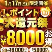 しおん 😪 千葉人妻花壇