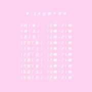 ヒメ日記 2025/09/30 13:34 投稿 理里(りり) Diamond Hearts