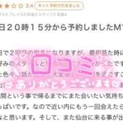 ヒメ日記 2024/10/18 11:31 投稿 モエ ラブコレクション