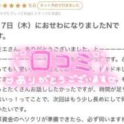 ヒメ日記 2024/10/23 01:01 投稿 モエ ラブコレクション