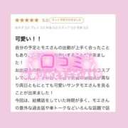 ヒメ日記 2024/12/19 15:01 投稿 モエ ラブコレクション