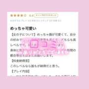 ヒメ日記 2025/01/01 00:01 投稿 モエ ラブコレクション