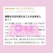 ヒメ日記 2025/01/04 17:01 投稿 モエ ラブコレクション