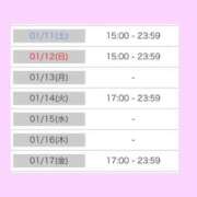 ヒメ日記 2025/01/07 19:46 投稿 モエ ラブコレクション