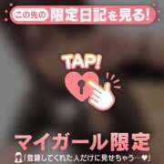 ヒメ日記 2025/01/12 02:16 投稿 モエ ラブコレクション