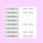 ヒメ日記 2025/01/13 02:16 投稿 モエ ラブコレクション