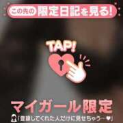 ヒメ日記 2025/01/27 00:46 投稿 モエ ラブコレクション