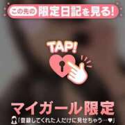 ヒメ日記 2025/01/31 03:31 投稿 モエ ラブコレクション