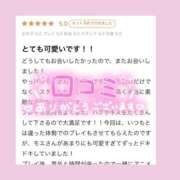 ヒメ日記 2025/01/31 18:01 投稿 モエ ラブコレクション