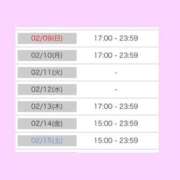 ヒメ日記 2025/02/03 02:16 投稿 モエ ラブコレクション